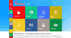 Desktop Screenshot of flytex.net